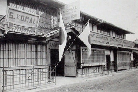 A view of the shop front of Seibei Komai in Japan