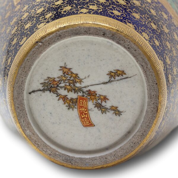 Close up of the Kinkozan signature to the base of the vase