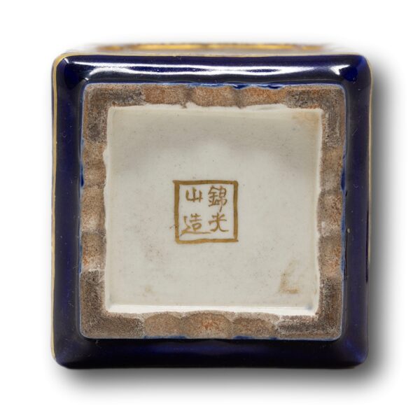 Base of the Japanese Meiji Period Satsuma Natsume (Tea Caddy) by Kinkozan showing the four character signature