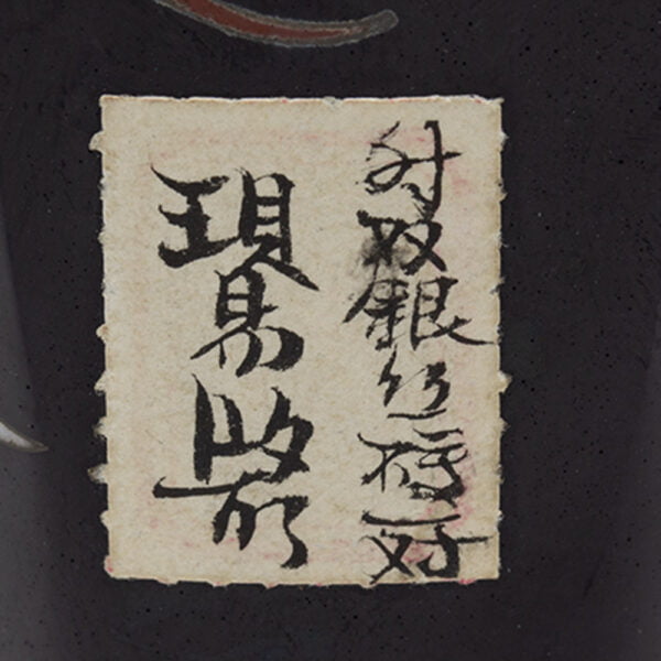 Close up of the original label to the side of one vase